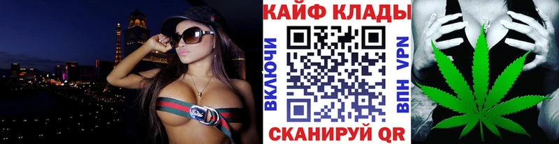Купить Марихуана  СК  Cocaine  ГАШ  Мефедрон  Углич