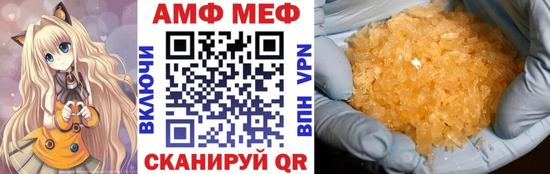 Купить закладки  Углич  Amphetamine Розовый 