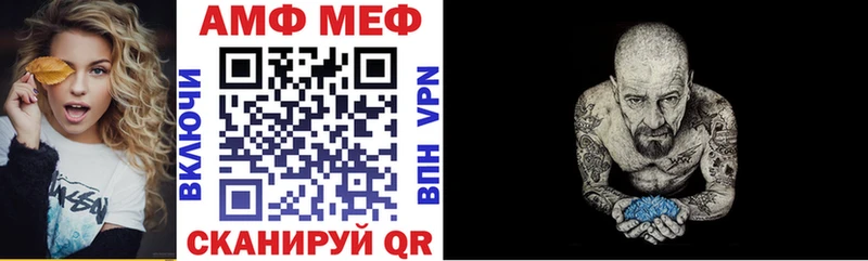 Amphetamine 97% Углич