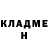 ГЕРОИН хмурый RebelKai