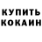 MDMA кристаллы Jamie Demski
