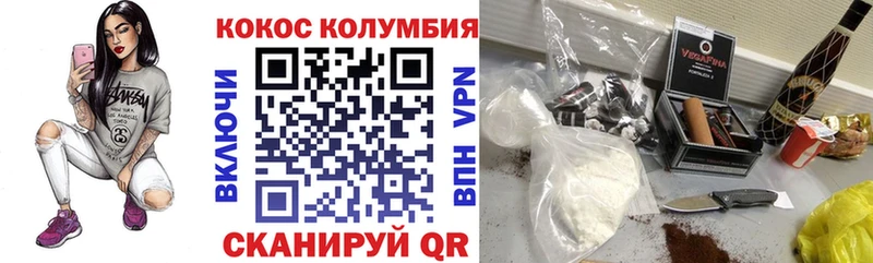 Купить где  Углич  COCAIN Перу 