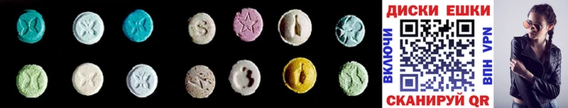 Купить закладки  Углич  Ecstasy TESLA 