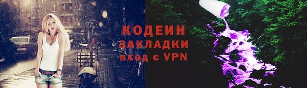 метадон Дмитровск