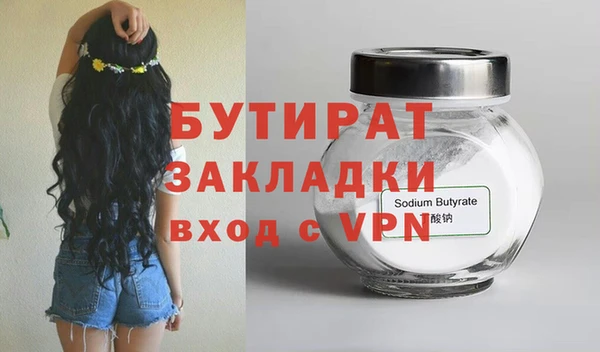 прущие грибы Дмитриев