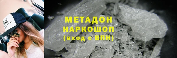 амфетамин Дмитров