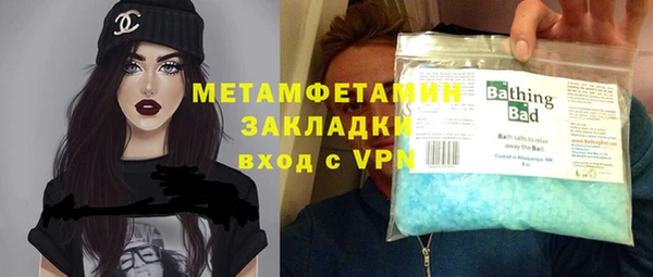 метадон Дмитровск
