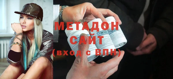 метадон Дмитровск