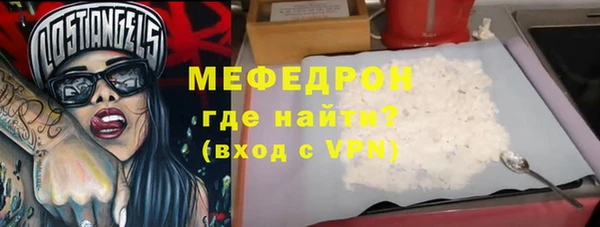 прущие грибы Дмитриев