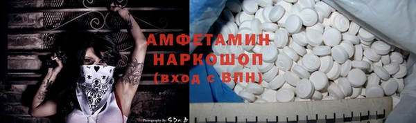 амфетамин Дмитров