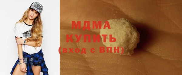 метадон Дмитровск