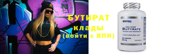 амфетамин Дмитров