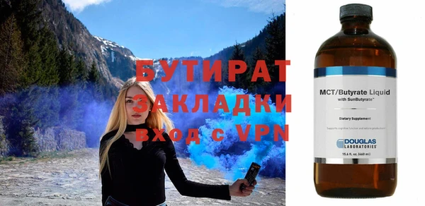 амфетамин Дмитров