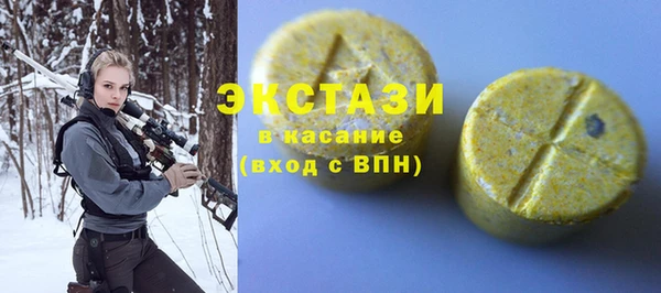 прущие грибы Дмитриев