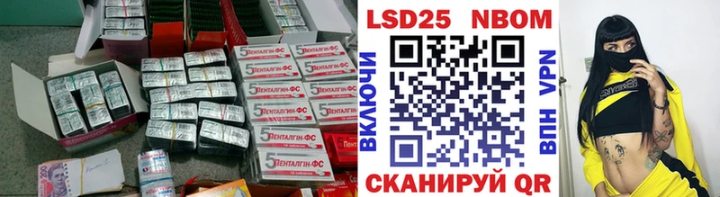 LSD-25 экстази кислота  Купить  Углич 