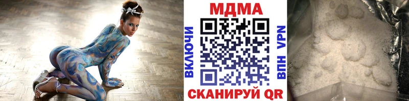 Купить где  Углич  MDMA Molly 