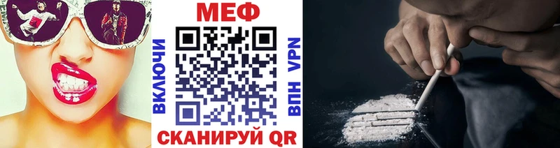 МЯУ-МЯУ VHQ Купить Углич
