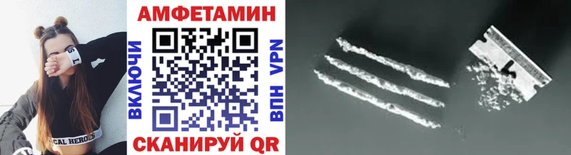 Купить где  Углич  МЕТАМФЕТАМИН винт 