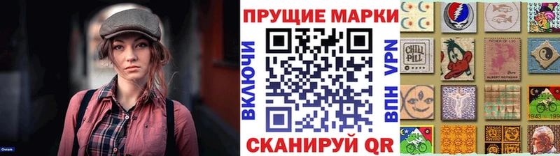 Купить где  Углич  Марки N-bome 1,5мг 