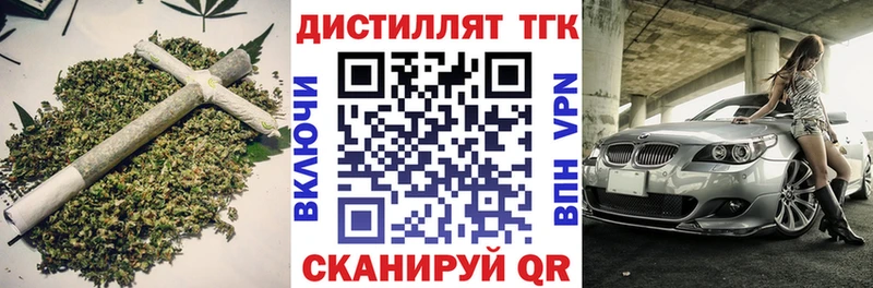 ТГК гашишное масло  Купить  Углич 